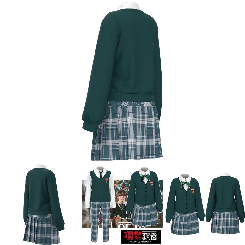 Anime-inspired All Of Us Are Dead Cosplay Costume For Fans Men And Women School Uniform Outfit