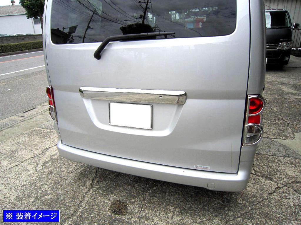 BRIGHTZ NV200 Vanette Van VM20 Chrome Trunk Lid Mould VM VNM M20 20 NV20 Vanette Vanette Van [TRU-MOL-178]