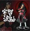 15cm Bandai Naruto Anime Figur Uchiha Itachi Actionfigur PVC Sammlerfigur Puppe Ornamente Spielzeug Geschenke Langlebig