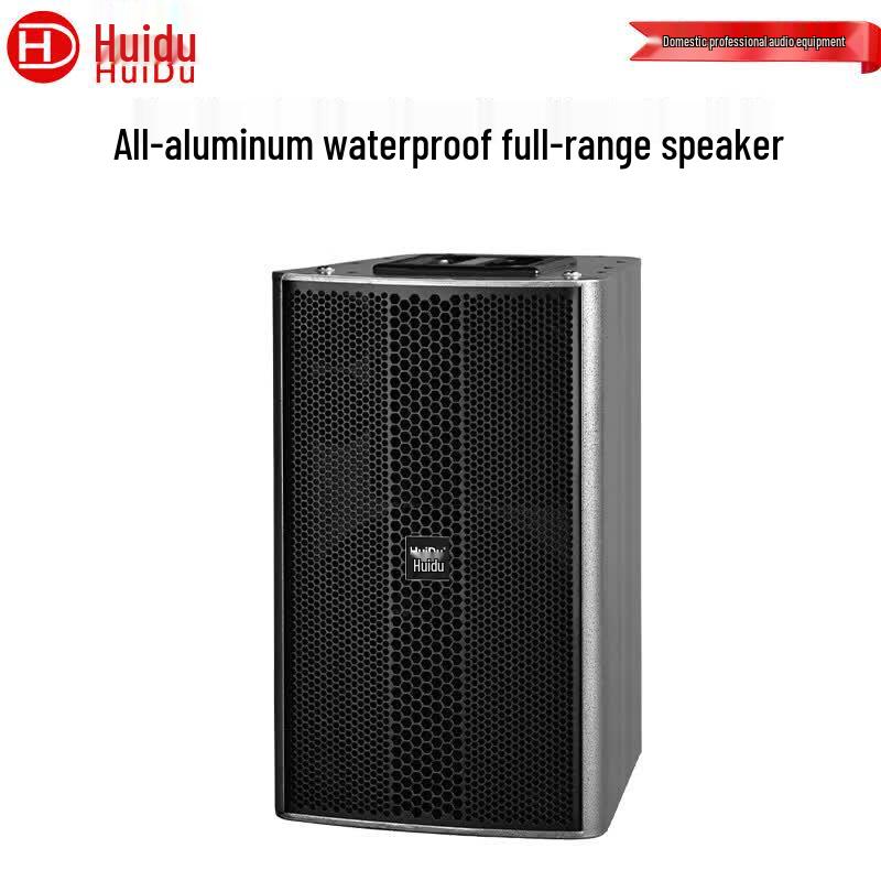 

HuiDu Professional Waterproof Conference Speaker Column (CN version)