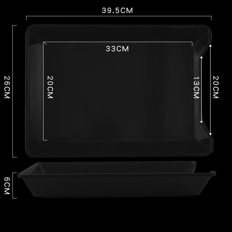 Melamine Buffet Serving Tray