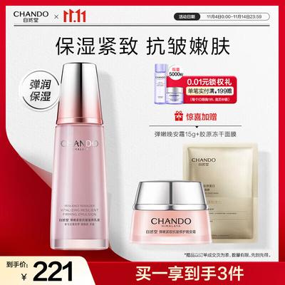 Soins du visage – Crèmes et lotions pour le visage