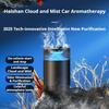 Car Aromatherapy Car Perfume Car Decoration Ornament Fragrance Car Aromatherapy Machine