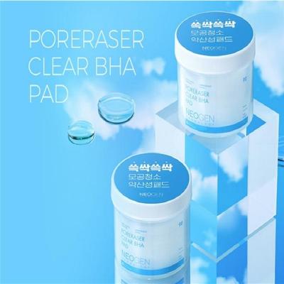 Poreraser Clear BHA Pad 160ml 90ea
