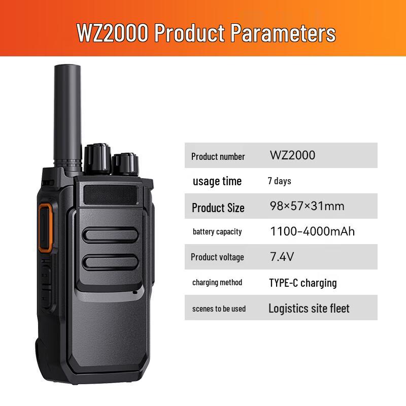 TRANCENT Professional High-Power Long-Distance Walkie-Talkie (CN version)
