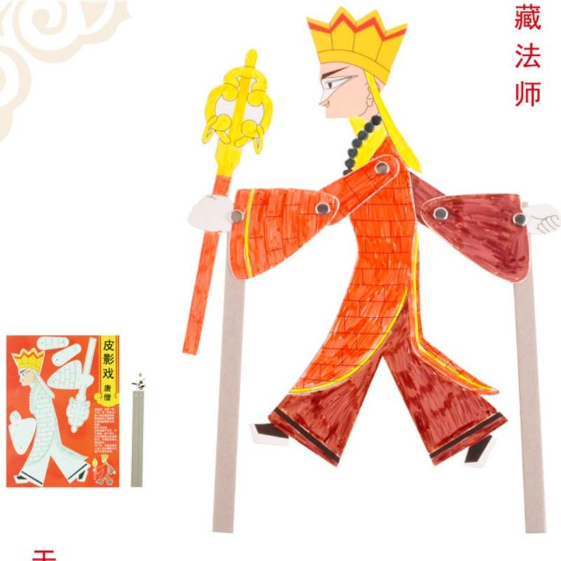1Set Journey To The West Shadow Play Creative Handmade DIY Material Toys Make Their Own Shadow Play