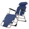 Multifunctional Folding Recliner Beach Chair Lounger Bed for Outdoor Garden Camping