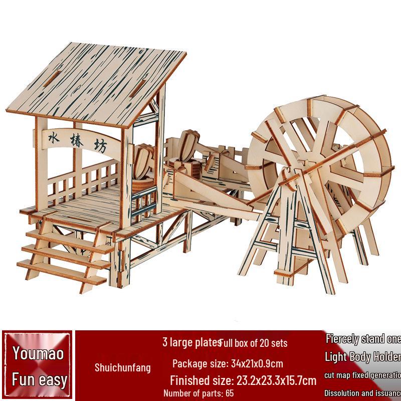 

Павильон Пэнлай 3D Деревянный Пазл: Детская модель китайской архитектуры «Сделай сам», развивающая игрушка