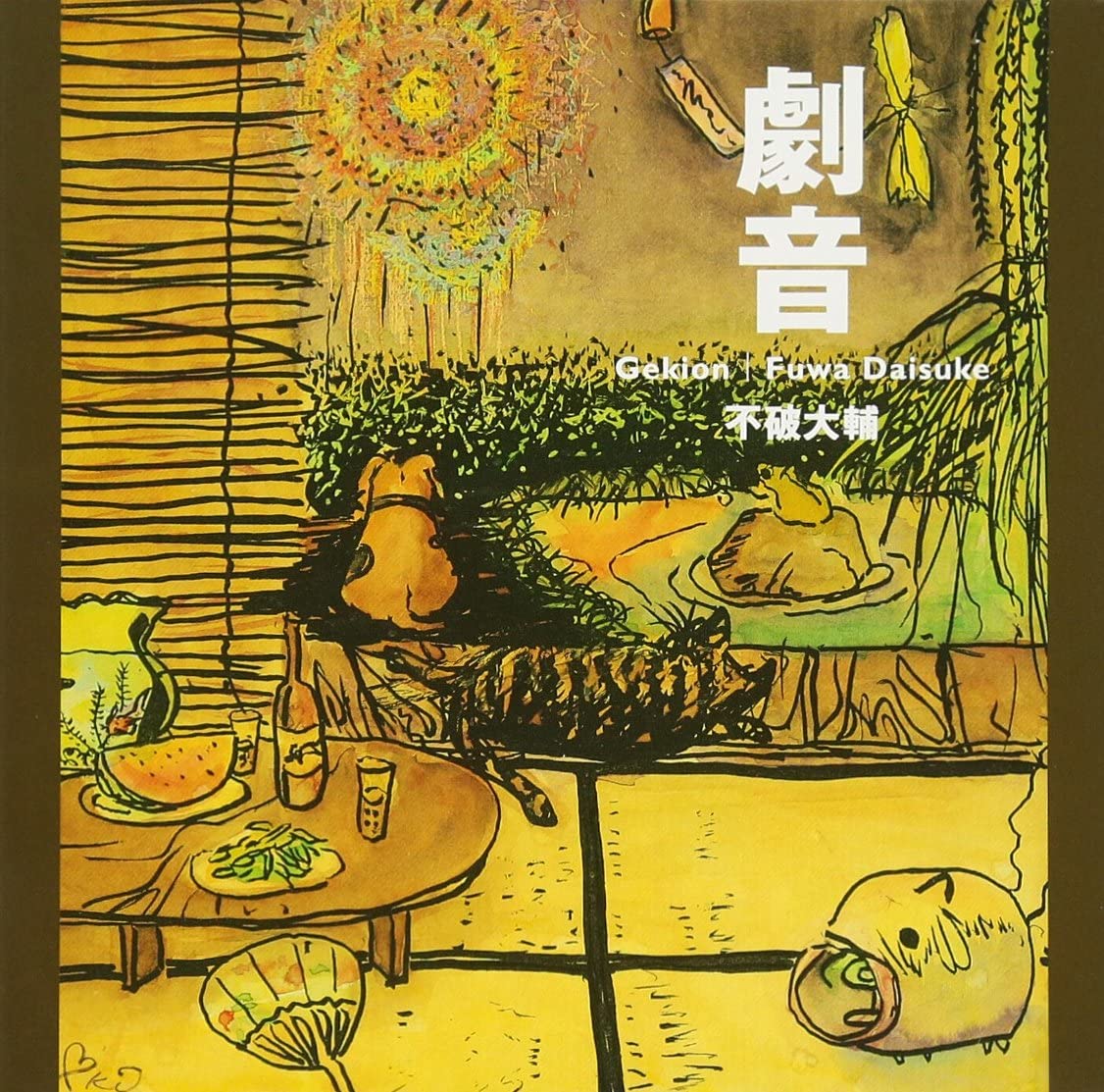 

CD DAISUKE FUWA - Geki on Japan Japanese Others Used