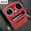Suede For Mercedes Benz C Class W204 W205 W206 2007-2026 Car Rear Air Vent outlet Anti-Kick Cover Stowing Tidying Armrest Trim
