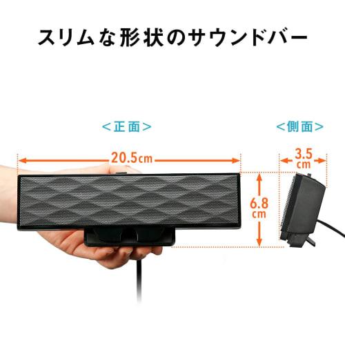 Sanwa Supply USB Powered Soundbar Speaker MM-SPL11UBKN Black