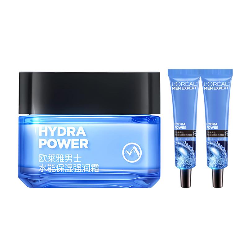 Loreal Paris Men s strong skin care products autumn and winter LOreal Intense Moisturizing Cream Combination-Intensive Moisturizing Cream 50ml15ml2