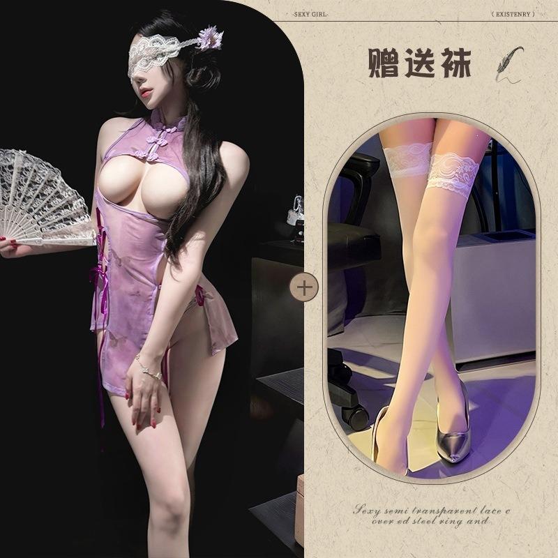 New sexy temptation cheongsam sexy underwear purple leaking chest combat robe abstinence slit straps edible no uniform