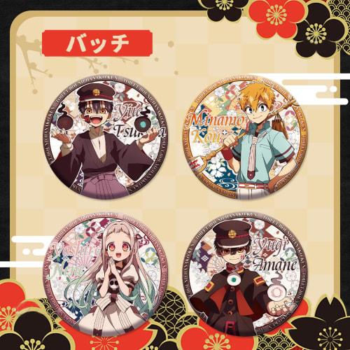 Toilet-Bound Hanako-kun Goods Lucky Bag Set: Acrylic Stand, 4 75mm Pin Badges, Keychain, Wall Hanging, 50 Stickers, 55 LOMO Cards, Gift, School Festiv