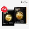 Black Caviar Essential Mask 10 Sheets