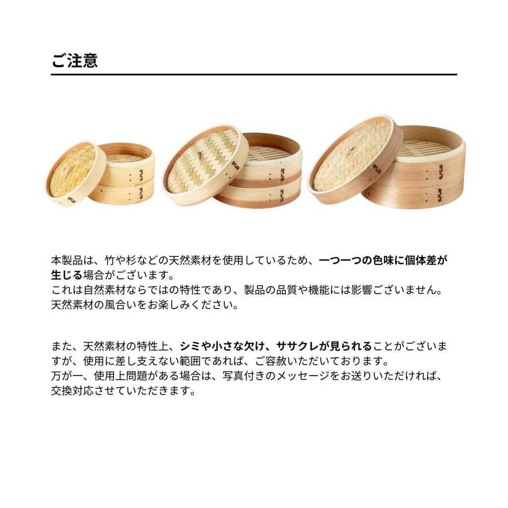 Thunder Group Steamer 27cm Set with 20 Sheets Cedar Bamboo Natural Wood Chinese Steamer Steamed Food Xiaolongbao WDSTM027S3 2-Tier