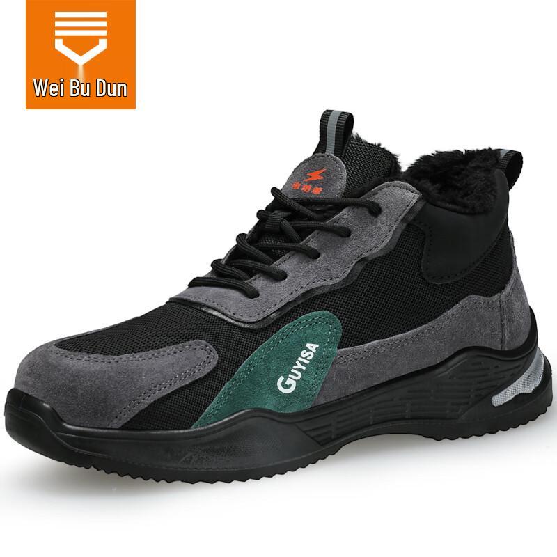 Weierdun 2125KV Insulated Winter Safety Work Shoes 42