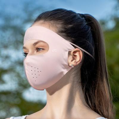 Yousheng Sunscreen Face Guard Lightweight Ice Silk Fabric Cool Breathable 360 Degree Sun Protection Riding Face Guard