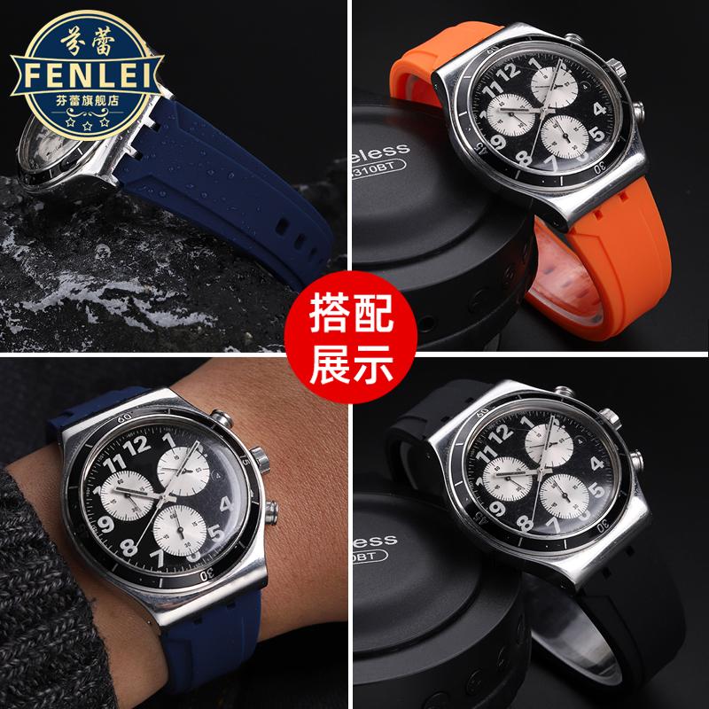 For Swatch Watch Band YVS423 YCS YAS YGS Men's Concave Mouth Silicone Watch Chain Braclet Waterproos Sprots Watchband 19 21mm
