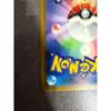 Used Pokemon Card Charizard 137/103 30th