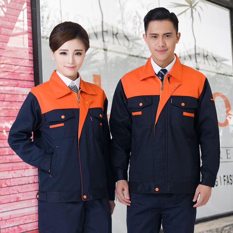Two-Tone Durable Workwear Set 175