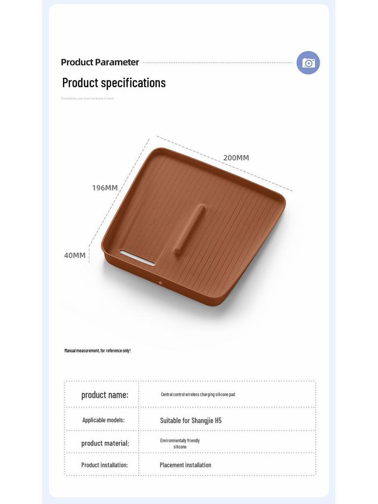 Shangjie H5 Silicone Wireless Charging Pad & Anti-slip Phone Mat for Car Interior Décor