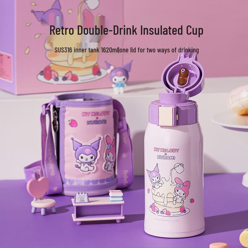 BEDDYBEAR Kids Retro Double-Drink Insulated Thermos 620ml