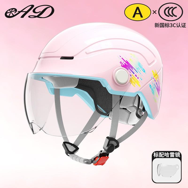 

Class A Electric Vehicle Light Helmet Motorcycle Universal Sun-protection Men Women One-size-fits-all head circumference 54-60