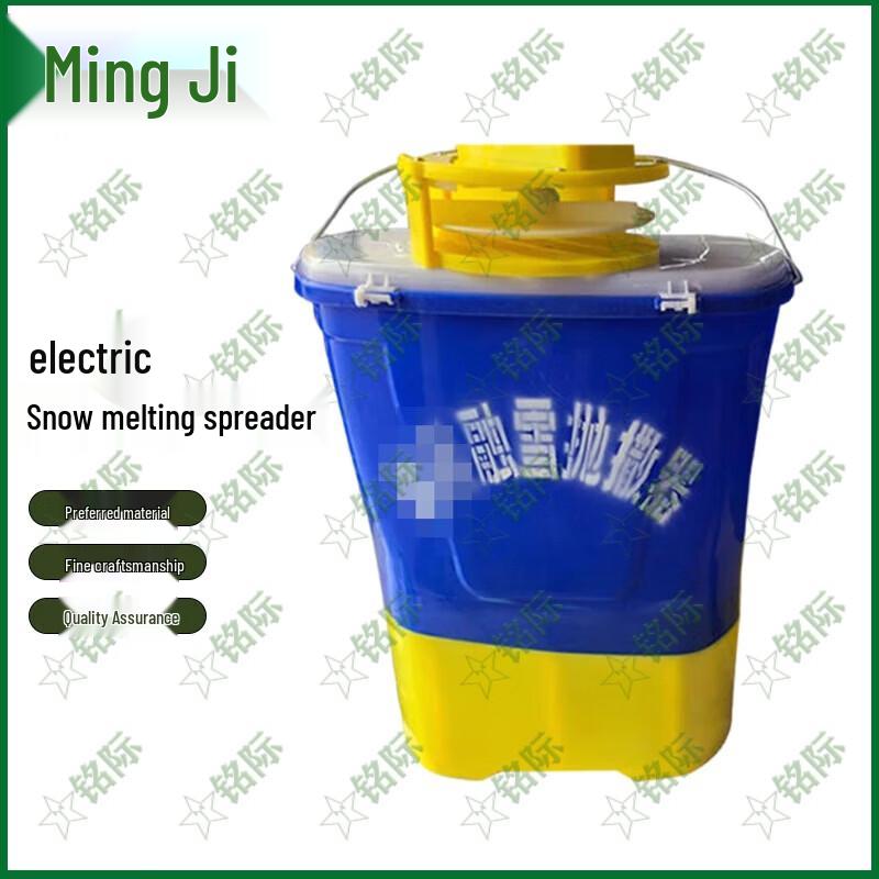 Mingji Automatic Backpack Snow Spreader