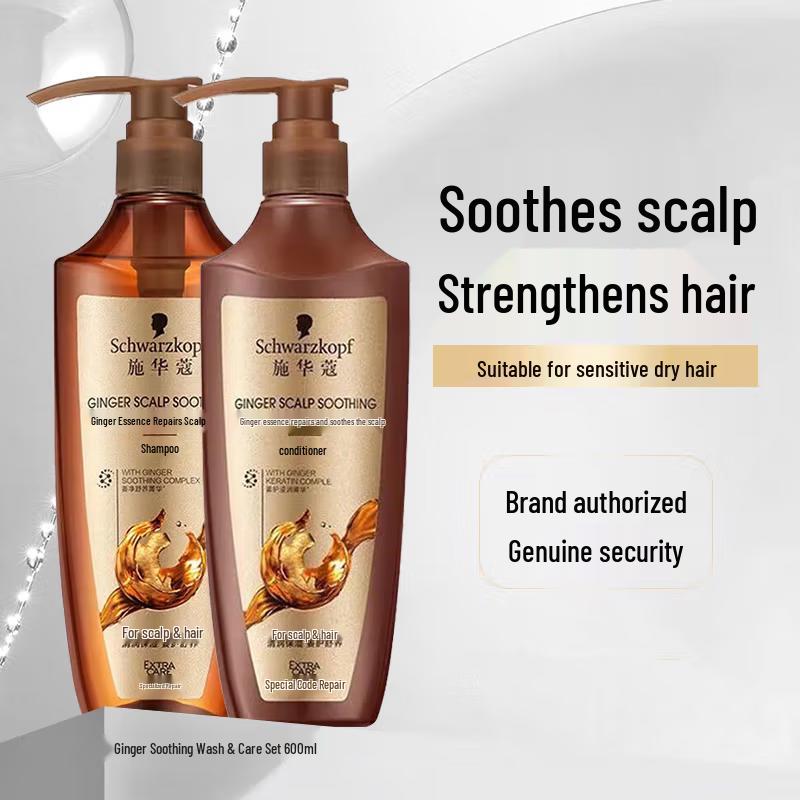 

Schwarzkopf Ginger Essence Scalp Soothing Shampoo & Conditioner Set