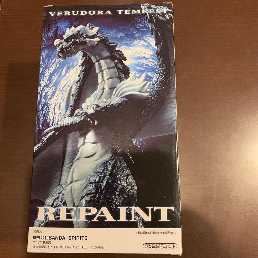 Banpresto That Time I Got Reincarnated as a Slime Veldora Tempest Figure REPAINT