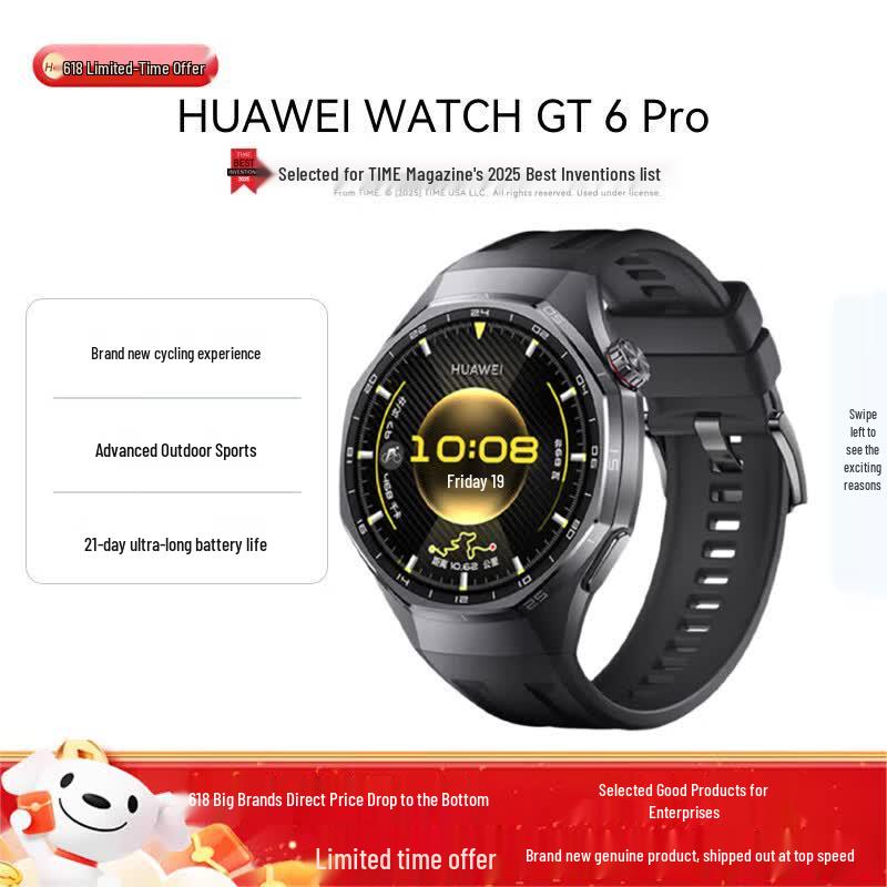 HUAWEI WATCH GT 6 Pro Smartwatch (CN version)