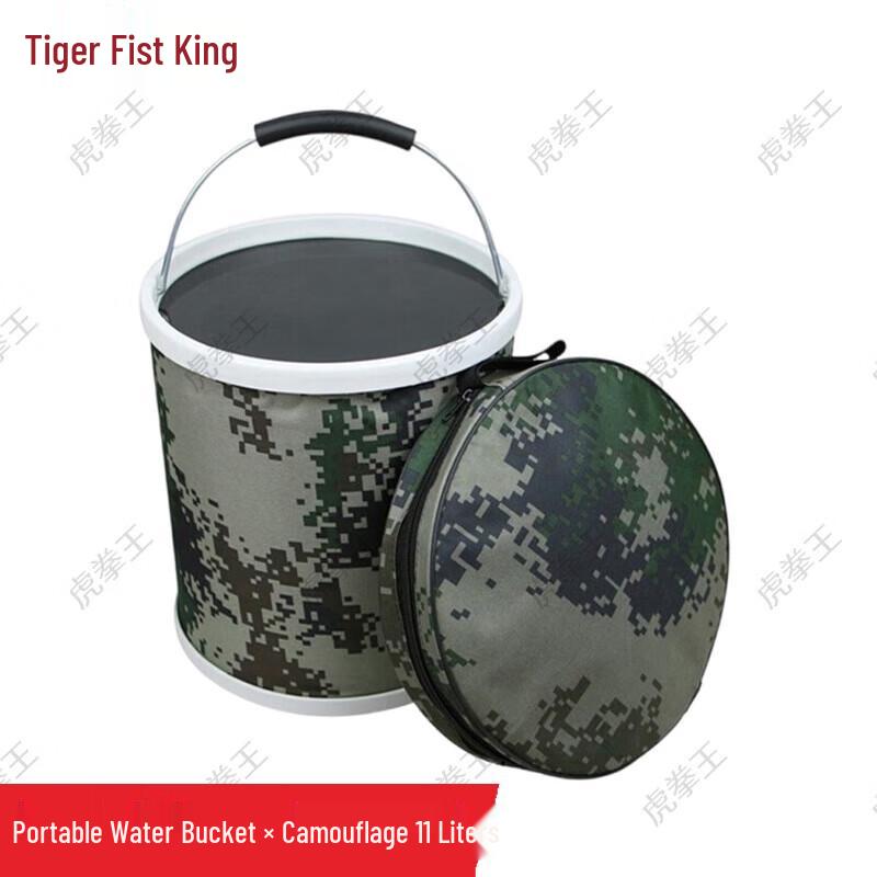 Tiger Fist Camouflage Folding Portable Bucket