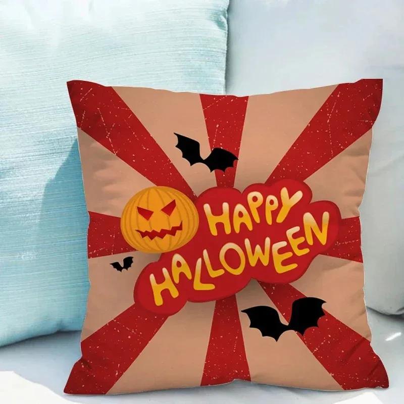 Halloween decorative pillow sleeve cushion cushion is suitable for home living room sofa waist cushion bedroom room decoration