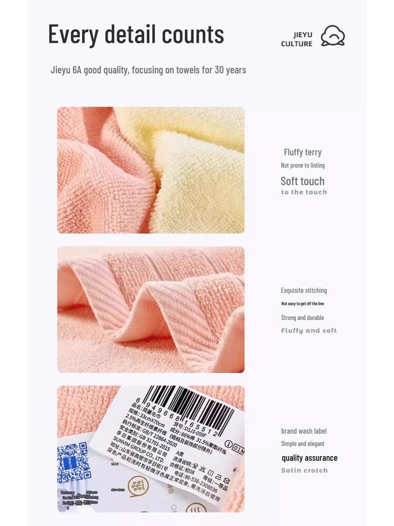 Soft, Lint-Free Large Pure Cotton Towel for Adults - Highly Absorbent and Thickened