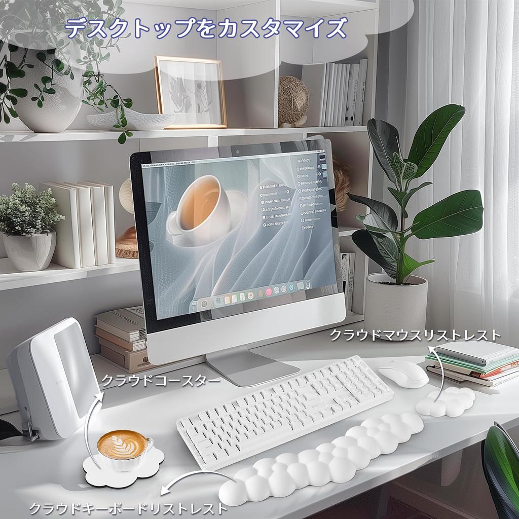 Sushret Cloud Wrist Rest Keyboard Mouse Memory Foam Palm PU Leather Ergonomic Cute Mouse Wrist Desk Accessory & Set, Rest, Material, Design,