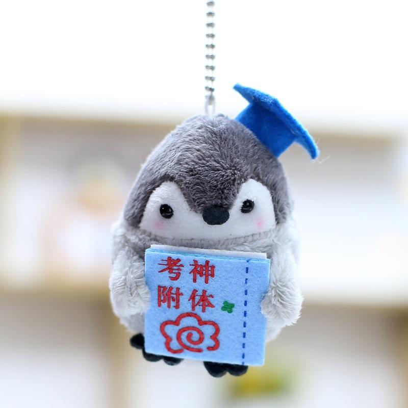 Graduation Season Gift Plush Pendant Exams