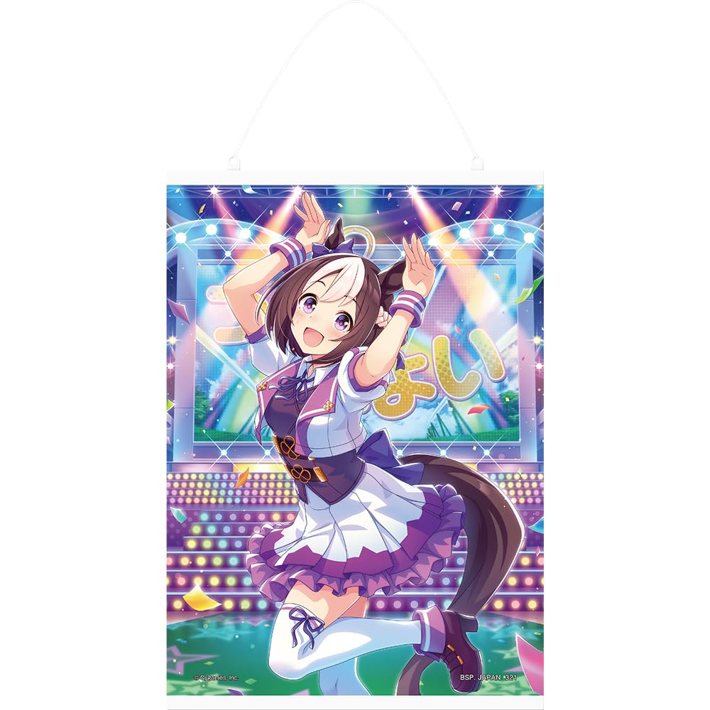 

Ichiban Kuji Uma Musume 1st Series A Prize Canvas Tapestry Special Week