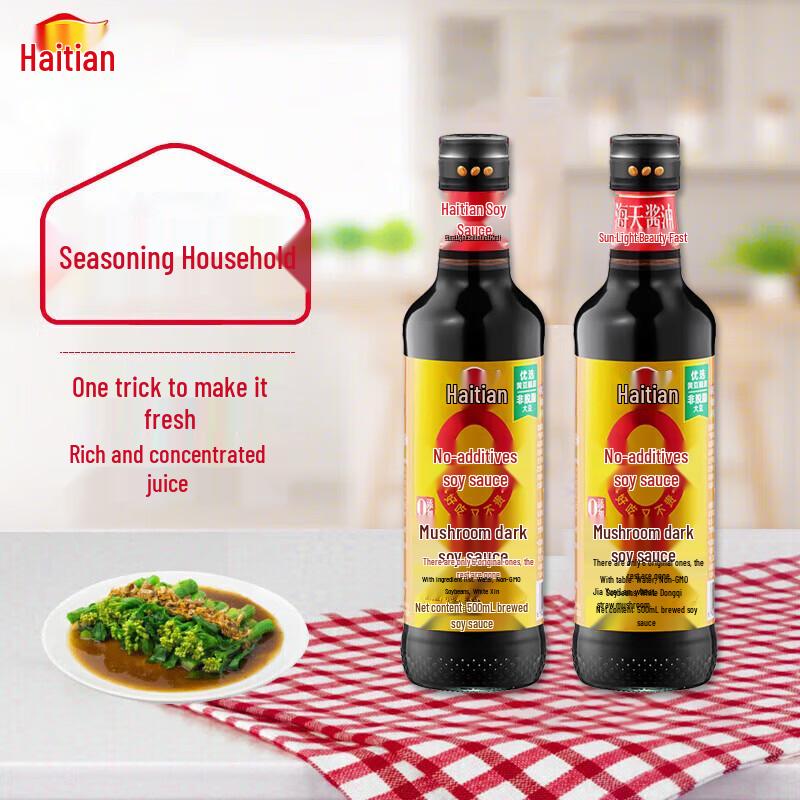 Haday 0-Additive Mushroom Dark Soy Sauce
