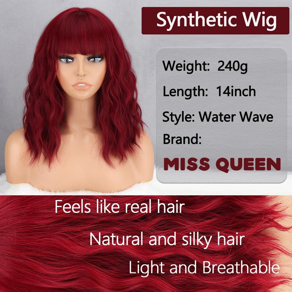 XINRAN Women Red Wine Color Short Wavy Wig with Bangs Synthetic Fiber Shoulder Length Red Wavy Wig Cosplay Daily Wear