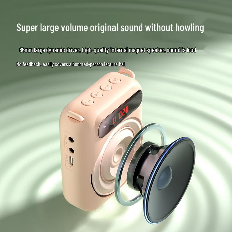 HP LS251 Portable Voice Amplifier