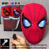 Adult Spider-Gwen Cosplay Helmet Touch Activated Light Up Electric Movable Eyes Mask Halloween Party Headgear