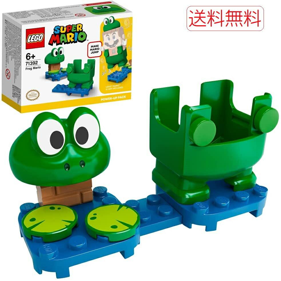 

LEGO Super Mario Frog Power-Up Pack Educational Toy Free Shipping Blocks