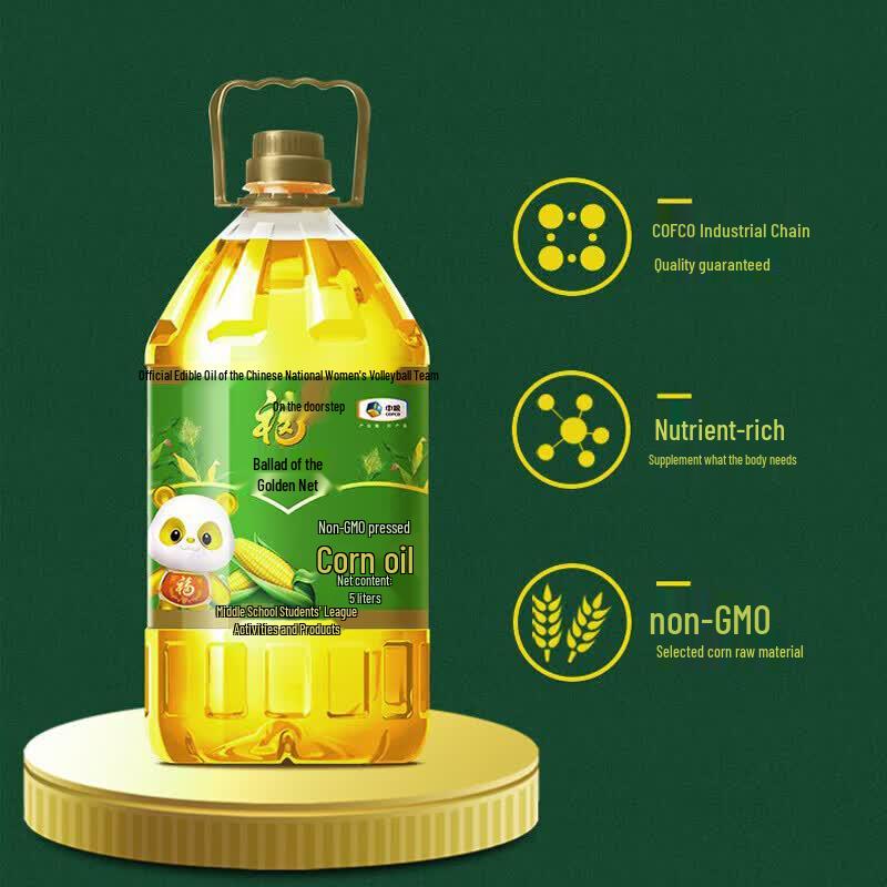 Fulinmen 5L Non-GMO Pure Corn Oil