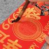 HEIXIE Red Xuan Paper Blank Spring Couplets with Auspicious Cloud Gold Fleck Design
