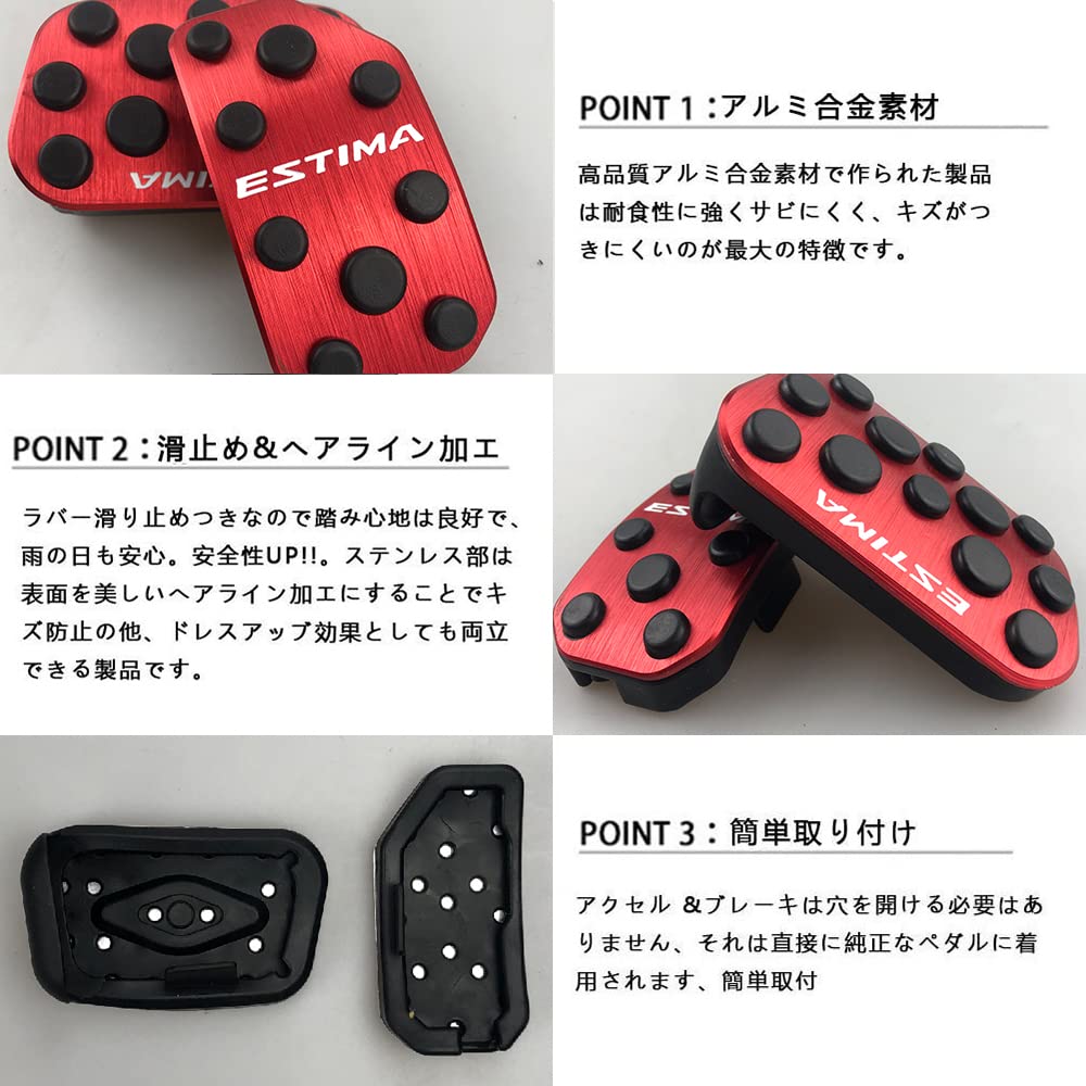 BOYOUS Toyota Estima 50 Series Aluminum Pedal No Tools Needed Dedicated Design for ESTIMA