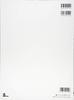 ACOUSTIC GUITAR by Noriyuki Okazaki "Spiritdance" (Sheet Music)