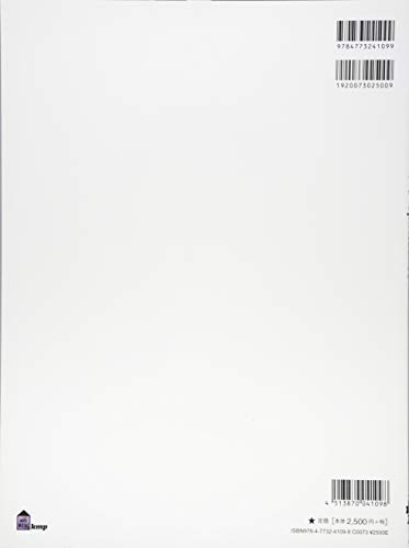 ACOUSTIC GUITAR by Noriyuki Okazaki "Spiritdance" (Sheet Music)