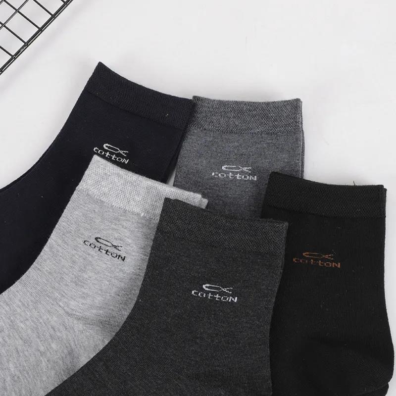 Tube Socks Men's Solid Color Business Socks Deodorant Sweat-absorbent Sports Tube Socks
