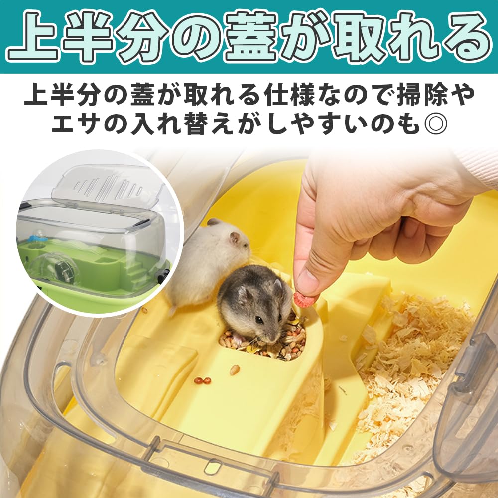 Zestaw klatki dla chomika Pet Health Center z wyjmowanym wentylacyjnym kółkiem i poidłem (Pojemnik na wodę/Pojemnik na żywność/Koło obrotowe/Ucieczka